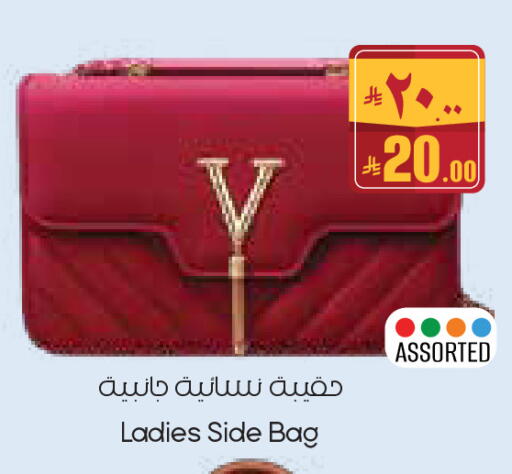 available at ستي فلاور in مملكة العربية السعودية, السعودية, سعودية - الخرج