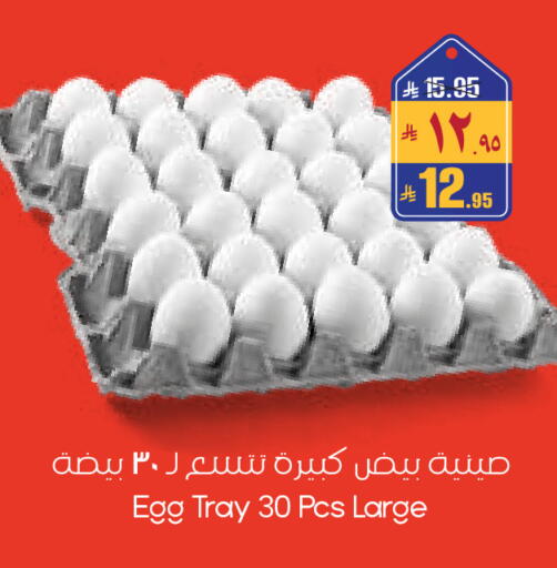 available at ستي فلاور in مملكة العربية السعودية, السعودية, سعودية - حفر الباطن