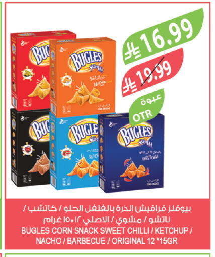 Chilli available at المزرعة in مملكة العربية السعودية, السعودية, سعودية - تبوك