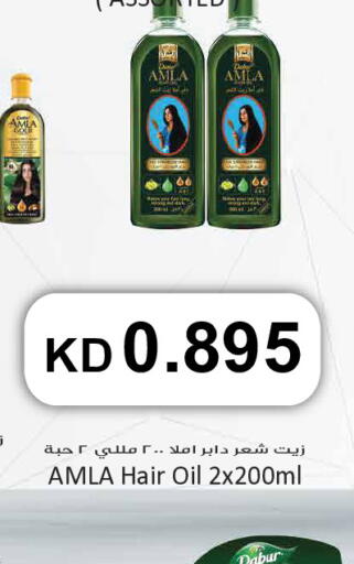 available at جراند هايبر in الكويت - محافظة الجهراء