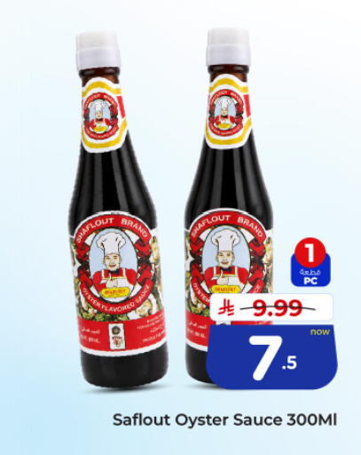 available at Hyper Al Wafa in KSA, Saudi Arabia, Saudi - Al-Kharj