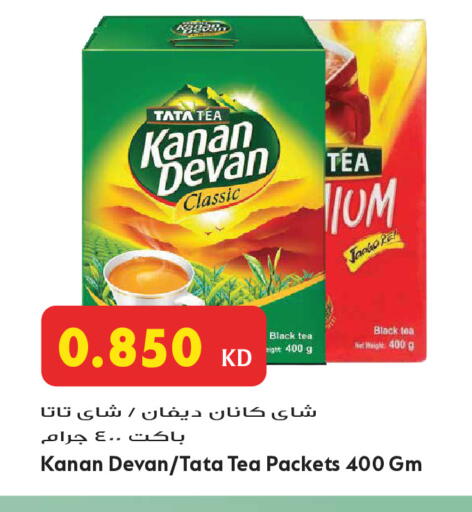 available at Grand Hyper in Kuwait - Jahra Governorate