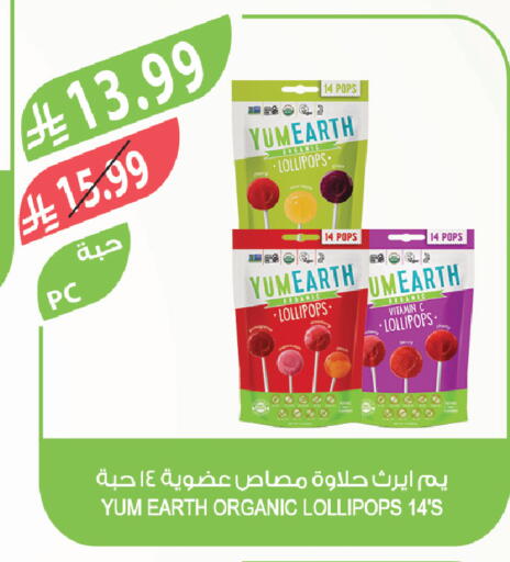 available at Farm  in KSA, Saudi Arabia, Saudi - Al-Kharj