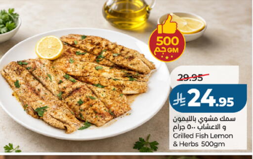 Lemon available at لولو هايبرماركت in مملكة العربية السعودية, السعودية, سعودية - جدة