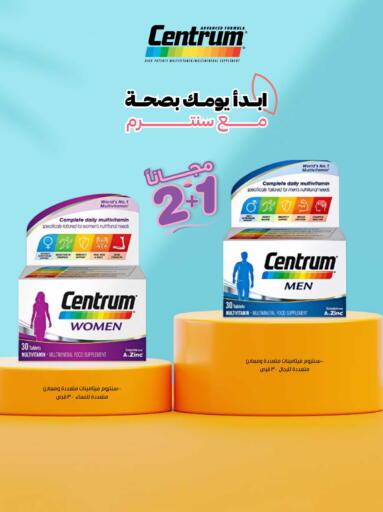 available at صيدليات انوفا in مملكة العربية السعودية, السعودية, سعودية - حائل‎