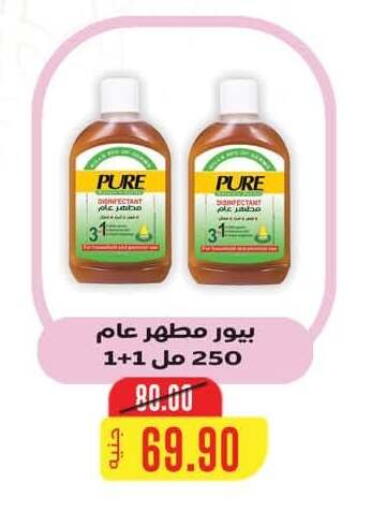 available at Hyper El Mansoura Shobra in Egypt - Cairo