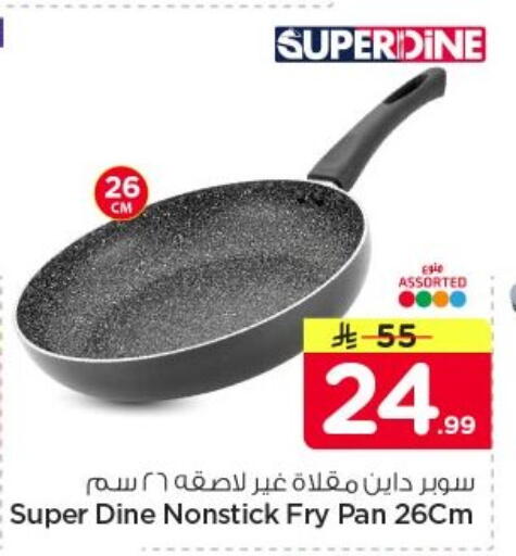 available at Nesto in KSA, Saudi Arabia, Saudi - Al-Kharj