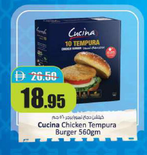 available at Al Aswaq Hypermarket in UAE - Ras al Khaimah