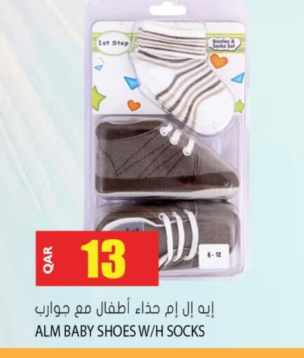available at Grand Hypermarket in Qatar - Al Daayen