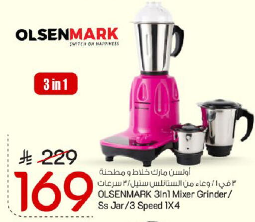 available at مارك & سيف in مملكة العربية السعودية, السعودية, سعودية - الخبر‎