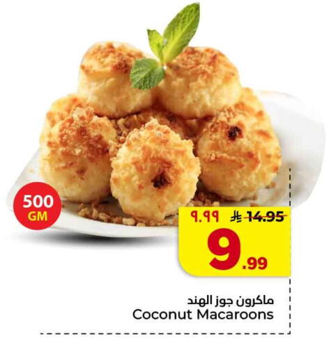 Coconut available at Hyper Al Wafa in KSA, Saudi Arabia, Saudi - Al-Kharj