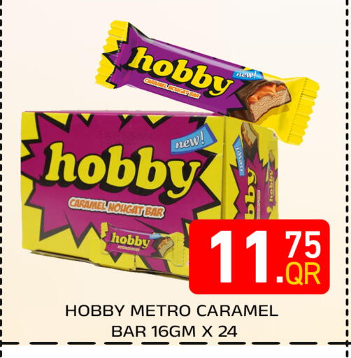 available at Majlis Hypermarket in Qatar - Doha