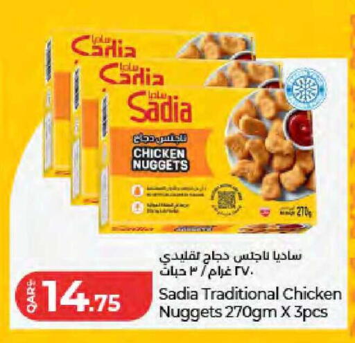 available at لولو هايبرماركت in قطر - الريان
