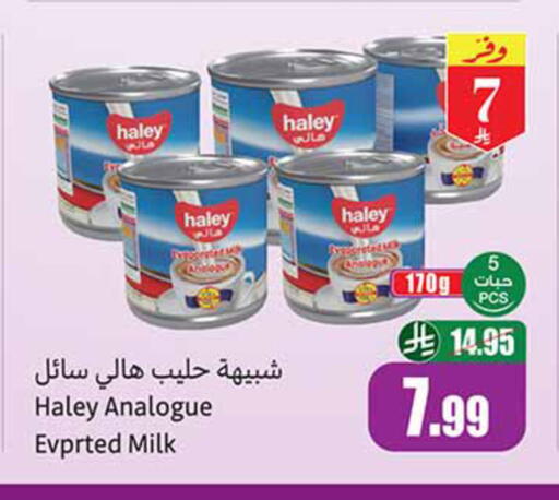 available at Othaim Markets in KSA, Saudi Arabia, Saudi - Al-Kharj