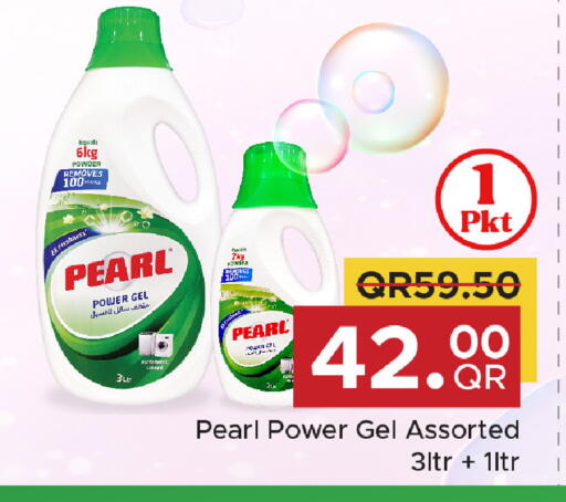 available at مركز التموين العائلي in قطر - الضعاين