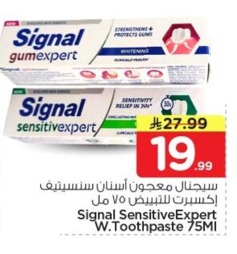 available at Nesto in KSA, Saudi Arabia, Saudi - Al-Kharj