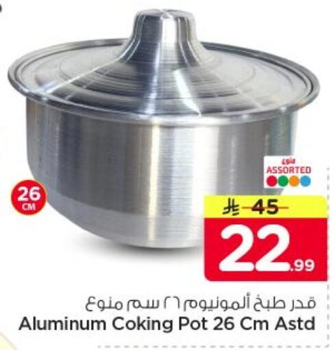available at Nesto in KSA, Saudi Arabia, Saudi - Al-Kharj