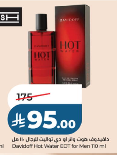 available at LULU Hypermarket in KSA, Saudi Arabia, Saudi - Tabuk