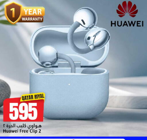 available at دانة هايبرماركت in قطر - الضعاين