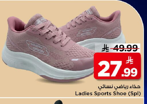 available at مارك & سيف in مملكة العربية السعودية, السعودية, سعودية - الخبر‎