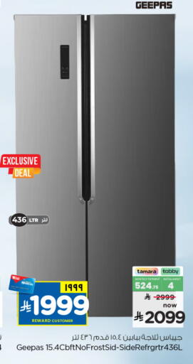 available at Hyper Al Wafa in KSA, Saudi Arabia, Saudi - Al-Kharj