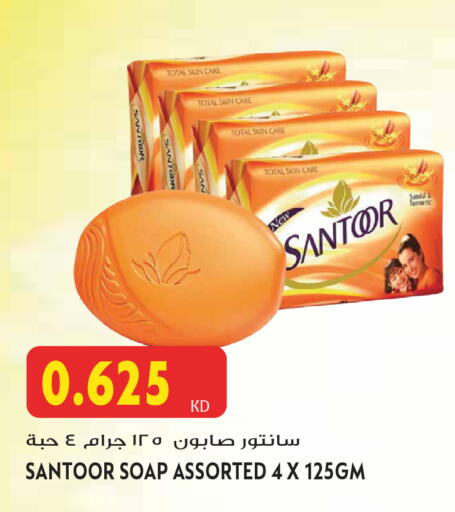 Turmeric available at Grand Hyper in Kuwait - Jahra Governorate