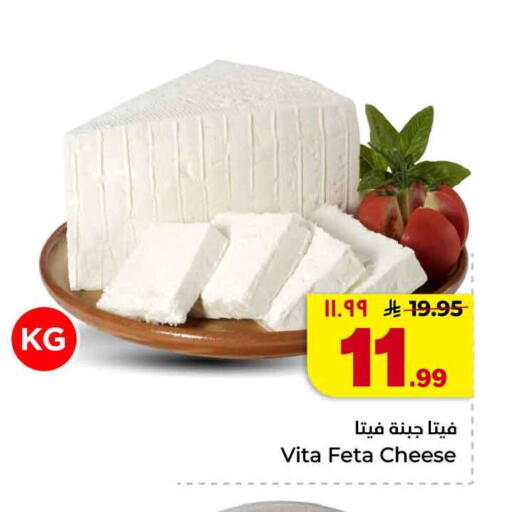 available at Hyper Al Wafa in KSA, Saudi Arabia, Saudi - Al-Kharj