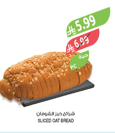 available at Farm  in KSA, Saudi Arabia, Saudi - Tabuk