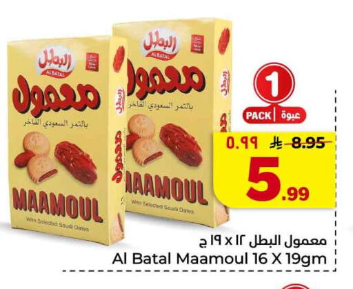 available at هايبر الوفاء in مملكة العربية السعودية, السعودية, سعودية - جدة