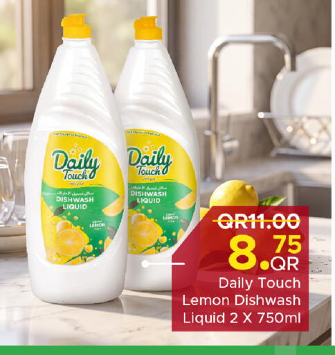 Lemon available at مركز التموين العائلي in قطر - الضعاين