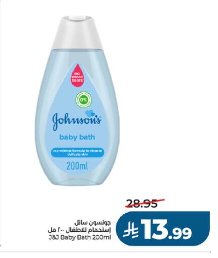 available at لولو هايبرماركت in مملكة العربية السعودية, السعودية, سعودية - جدة