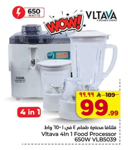 available at Hyper Al Wafa in KSA, Saudi Arabia, Saudi - Jeddah