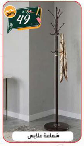available at الهدايا سنتر in مملكة العربية السعودية, السعودية, سعودية - جدة