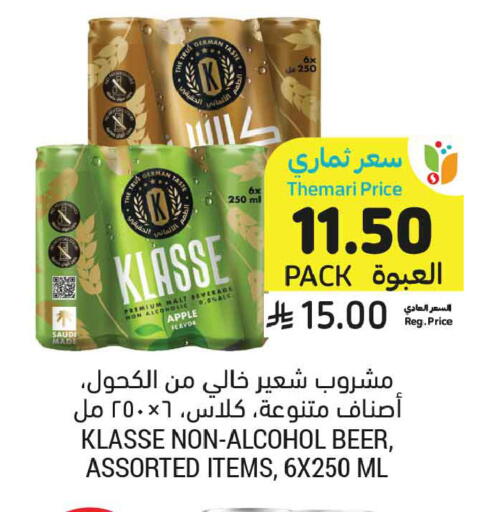 Apple available at أسواق التميمي in مملكة العربية السعودية, السعودية, سعودية - المدينة المنورة