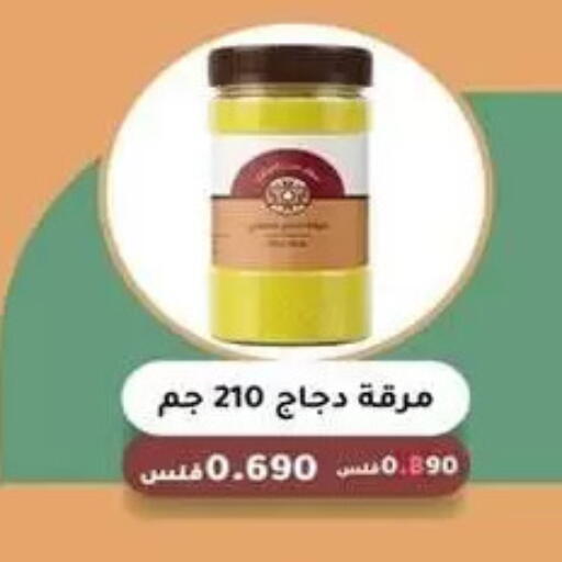 available at Bayan Cooperative Society in Kuwait - Jahra Governorate