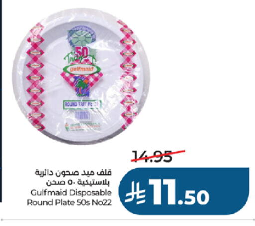 available at LULU Hypermarket in KSA, Saudi Arabia, Saudi - Jeddah