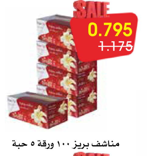 available at Al Rawda & Hawally Coop Society in Kuwait - Kuwait City