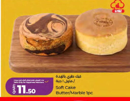 available at لولو هايبرماركت in قطر - الريان