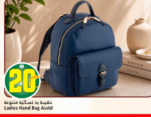 available at دانة هايبرماركت in قطر - الدوحة