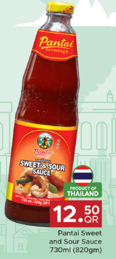 available at Family Food Centre in Qatar - Doha