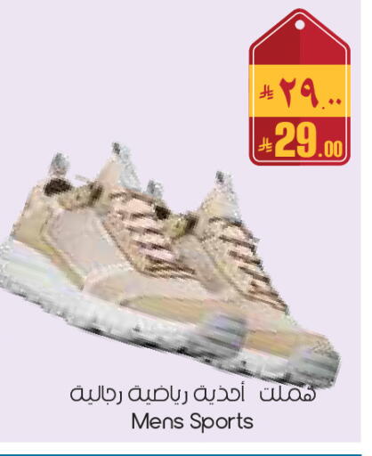 available at ستي فلاور in مملكة العربية السعودية, السعودية, سعودية - سكاكا