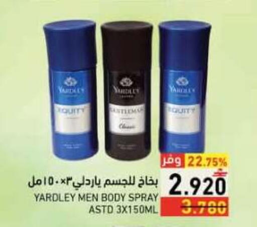 available at رامز in عُمان - صلالة