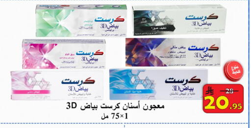 available at  Ali Sweets And Food in KSA, Saudi Arabia, Saudi - Al Hasa