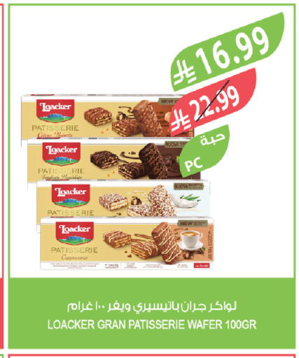 available at Farm  in KSA, Saudi Arabia, Saudi - Al-Kharj