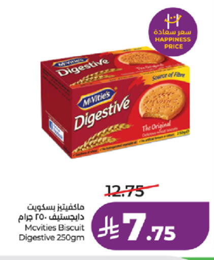 available at لولو هايبرماركت in مملكة العربية السعودية, السعودية, سعودية - جدة