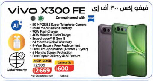 available at لولو هايبرماركت in قطر - الضعاين