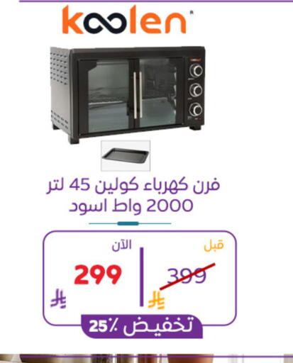 available at BuKhamseen Electric Appliances and Electronics in KSA, Saudi Arabia, Saudi - Al Khobar