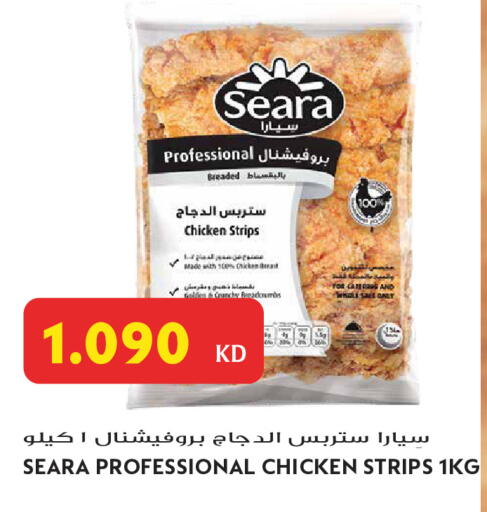 available at Grand Hyper in Kuwait - Jahra Governorate