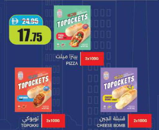 available at الأسواق هايبرماركت in الإمارات العربية المتحدة , الامارات - رَأْس ٱلْخَيْمَة