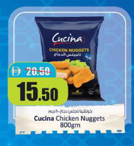 available at Al Aswaq Hypermarket in UAE - Ras al Khaimah